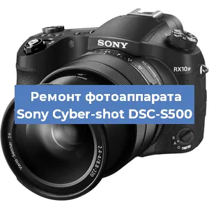 Замена системной платы на фотоаппарате Sony Cyber-shot DSC-S500 в Воронеже